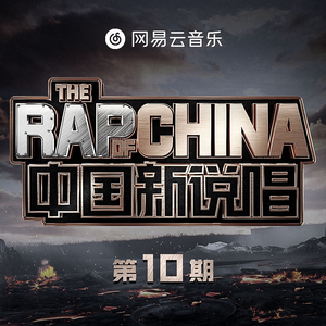 女人炉鼎的图片
