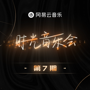 女人炉鼎的图片
