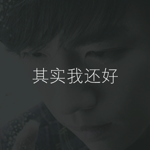 女人炉鼎的图片
