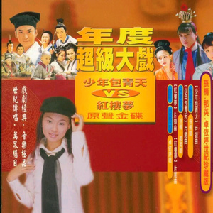 女人炉鼎的图片
