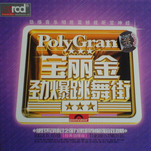 女人炉鼎的图片
